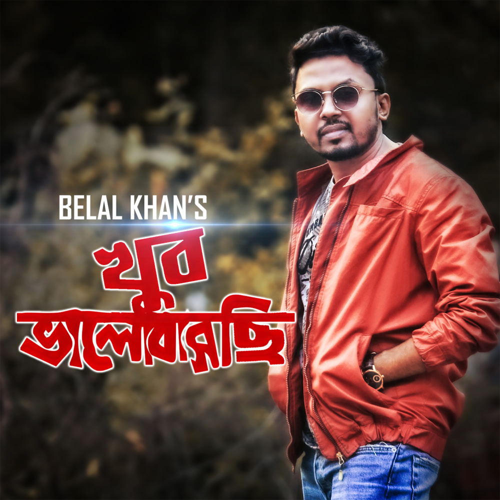 Khub Bhalobeshechi