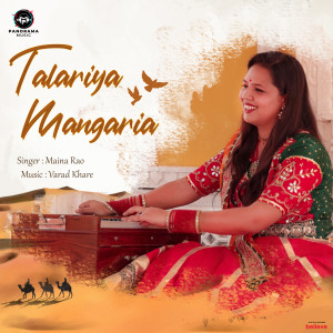 Listen to Talariya Mangaria song with lyrics from Maina Rao