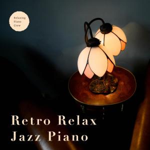 收聽Relaxing Piano Crew的High Score歌詞歌曲
