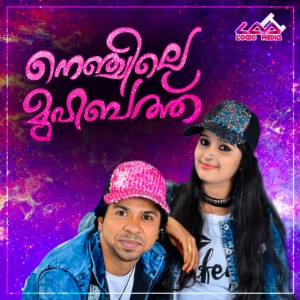 Listen to Nenjille Muhabbath song with lyrics from Rameez Rachu