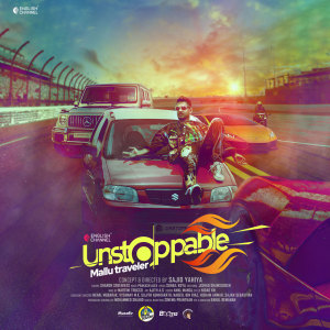 Listen to Unstoppable song with lyrics from Prakash Alex