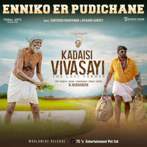 Album Enniko Er Pudichane (From "Kadaisi Vivasayi") from Santhosh Narayanan