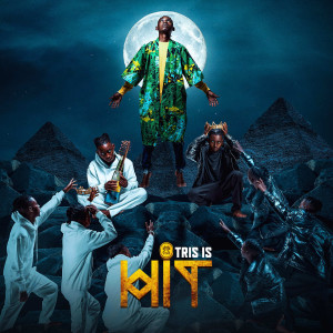 Album TRIS IS HIT (Explicit) from Tris