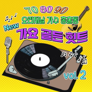 Listen to 입영전야 song with lyrics from 최백호