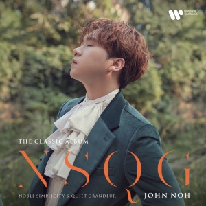 อัลบัม The Classic Album: NSQG ศิลปิน John Noh