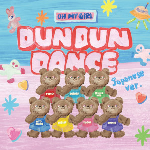 อัลบัม Dun Dun Dance Japanese version ศิลปิน OH MY GIRL