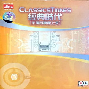 Dengarkan 花儿与少年 (二胡) lagu dari 黄江琴 dengan lirik