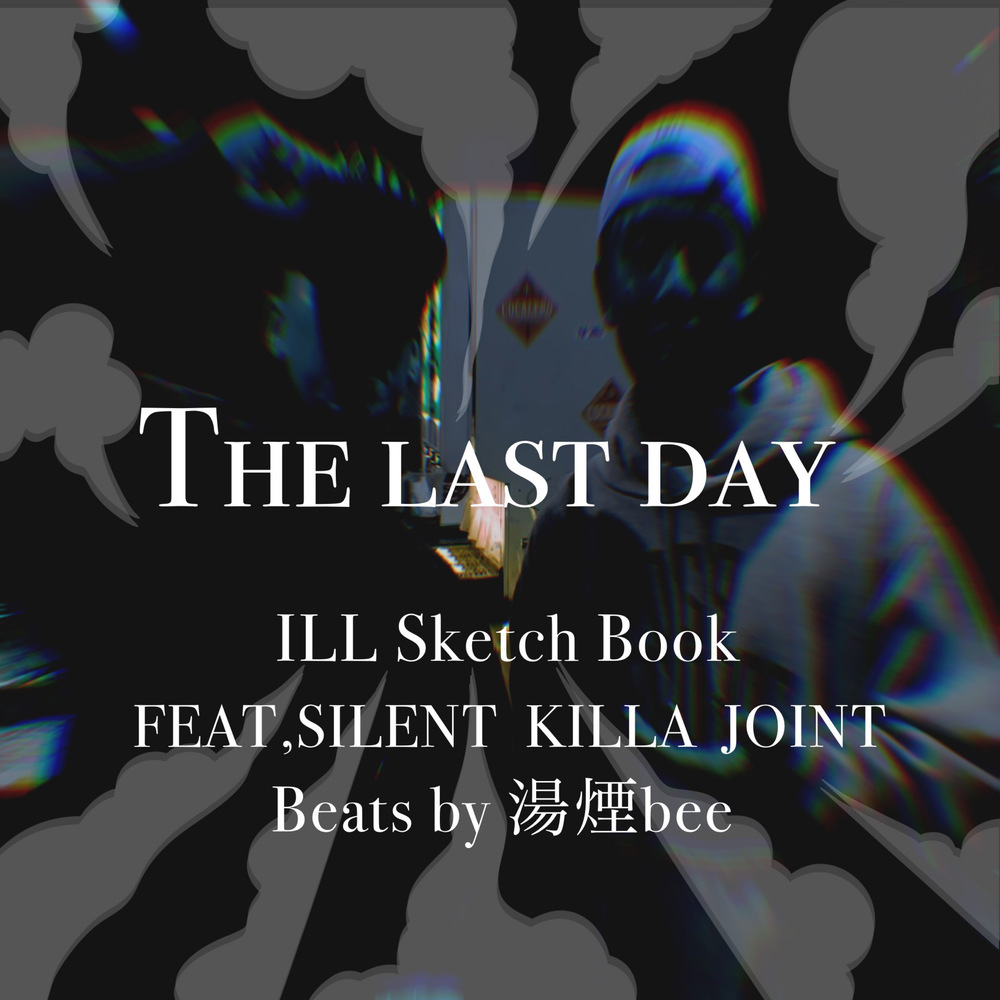 THE LAST DAY (feat. SILENT KILLA JOINT)