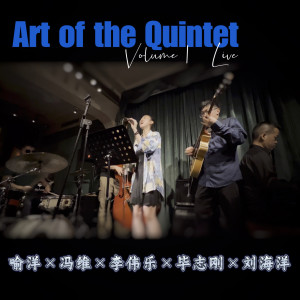 Listen to The Trouble With Me is You song with lyrics from 喻洋