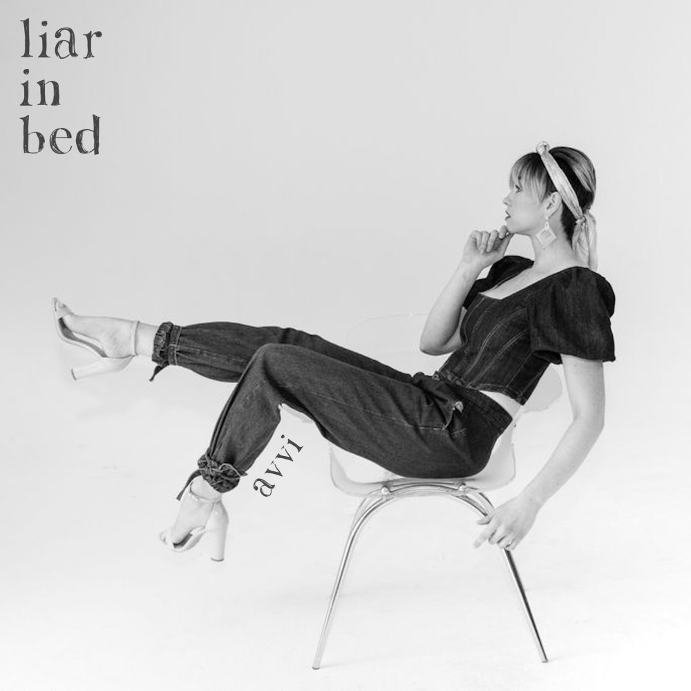 Liar in Bed