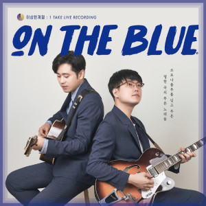 Dengarkan Tarot And Face (Live Version) lagu dari Strange Season dengan lirik