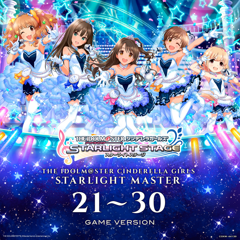 Kawaii make MY day! (GAME VERSION)