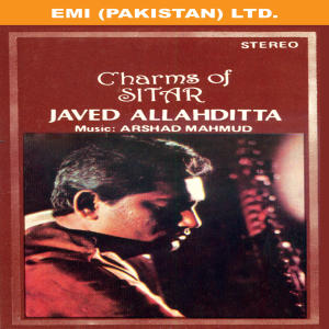 ดาวน์โหลดและฟังเพลง Aiman พร้อมเนื้อเพลงจาก Javed Allahditta