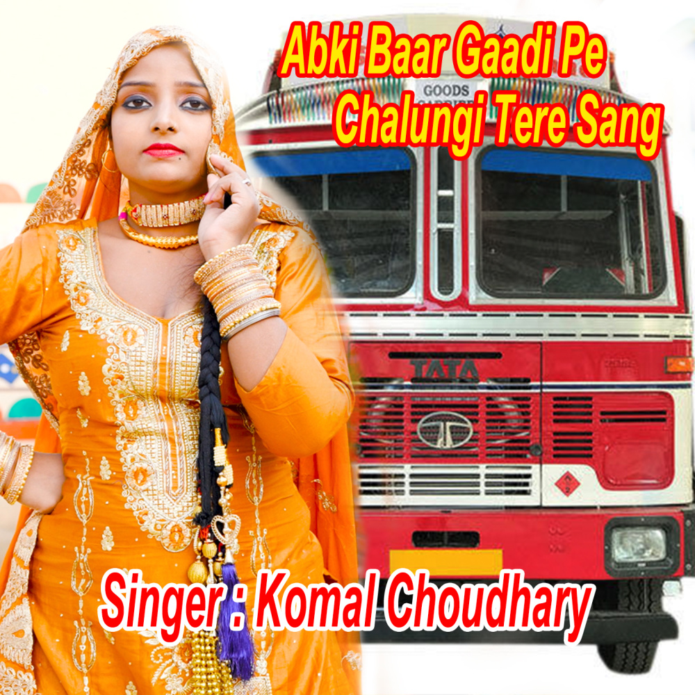 Abki Baar Gaadi Pe Chalungi Tere Sang