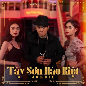 ดาวน์โหลดและฟังเพลง Tây Sơn Hào Kiệt พร้อมเนื้อเพลงจาก G5R Squad