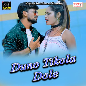 Album Duno Tikola Dole from Various
