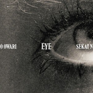 ดาวน์โหลดและฟังเพลง SOS พร้อมเนื้อเพลงจาก SEKAI NO OWARI