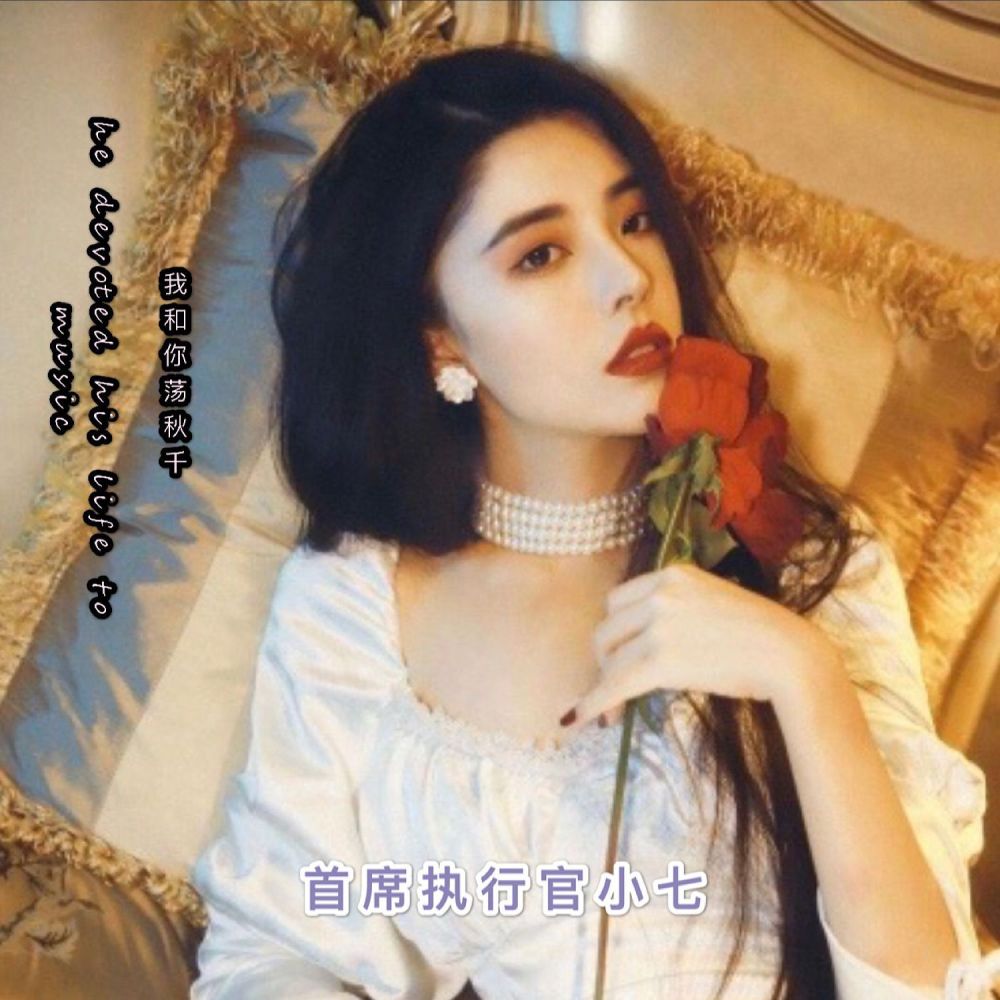 百花香 (抖音版)