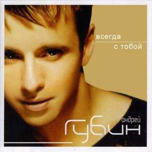 ดาวน์โหลดและฟังเพลง K Aline พร้อมเนื้อเพลงจาก Андрей Губин