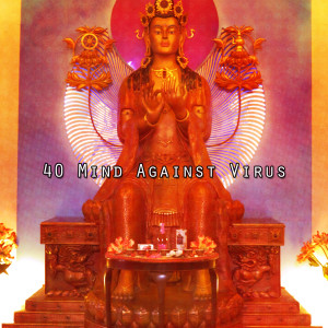 อัลบัม 40 Mind Against Virus ศิลปิน Outside Broadcast Recordings