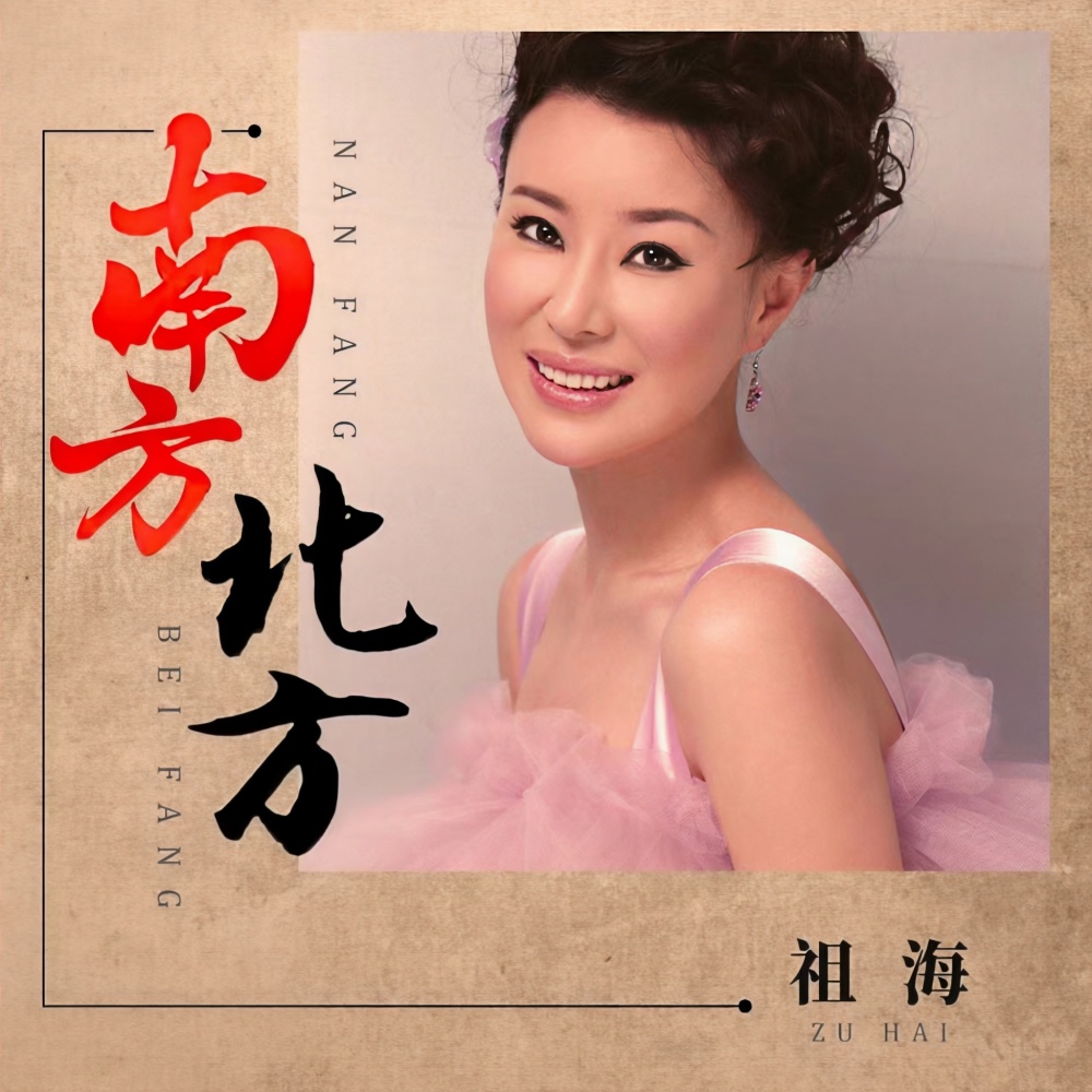 十全十美