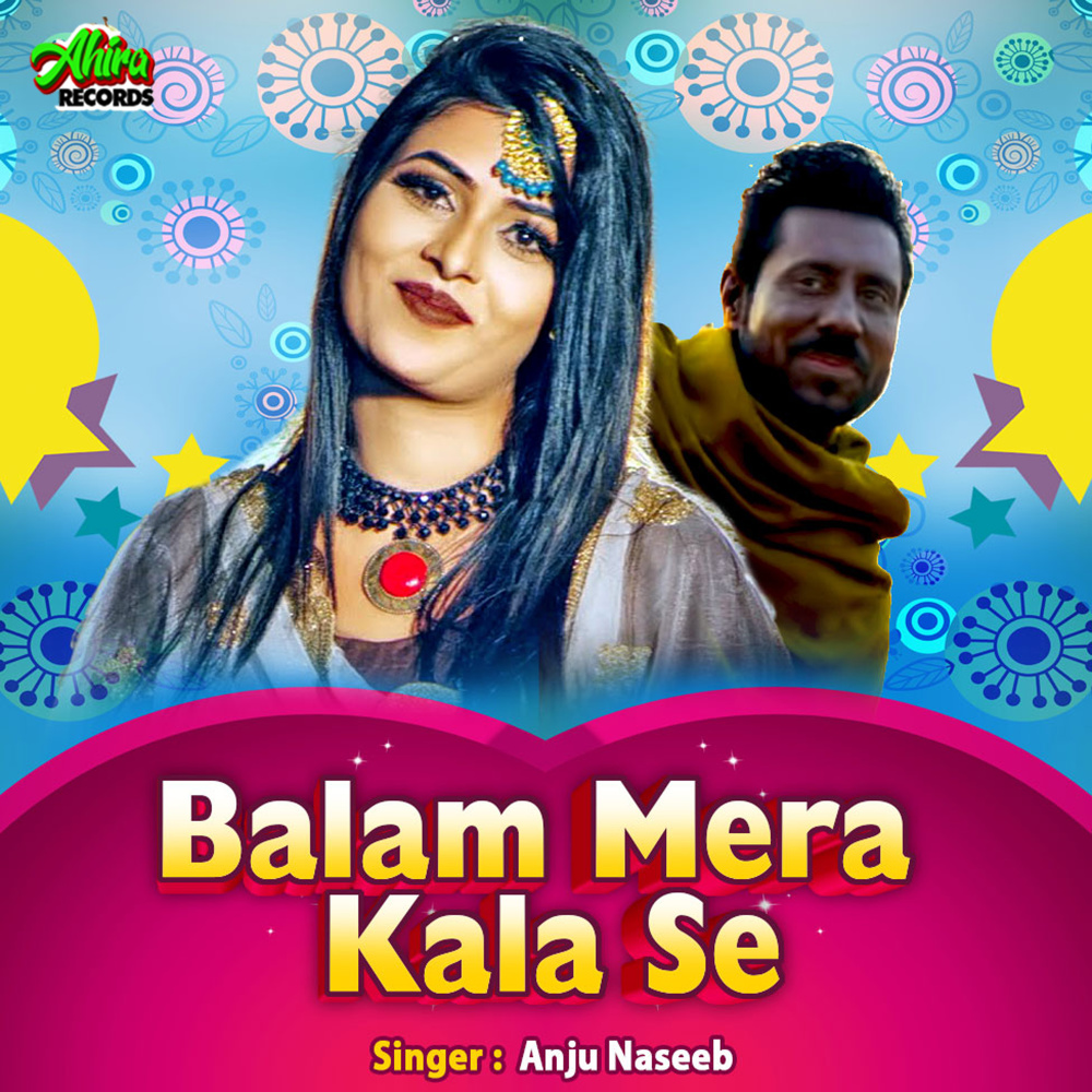 Balam Mera Kala Se