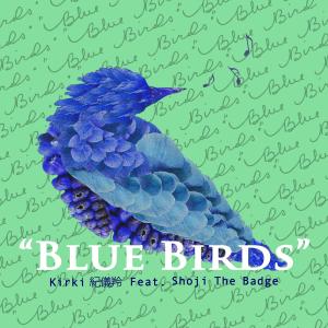 Listen to Blue Birds (feat. Shoji The Badge) song with lyrics from 纪仪羚