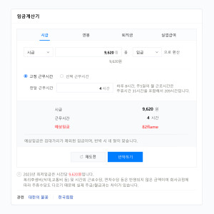 Listen to 마탐 (Explicit) song with lyrics from 82flame (대한의 불꽃)