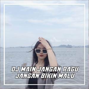 收聽DJ TESLA KANE的DJ MAIN JANGAN RAGU JANGAN BIKIN MALU歌詞歌曲