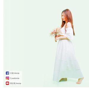ดาวน์โหลดและฟังเพลง 童話故事 พร้อมเนื้อเพลงจาก 张苡宸