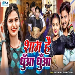 Album Sham Hai Dhuaan Dhuaan from Pratik Mishra