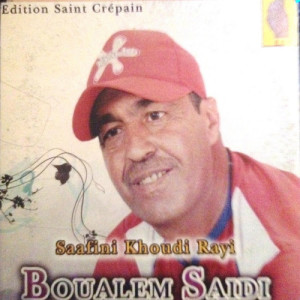 ดาวน์โหลดและฟังเพลง Chiaibetni Souad พร้อมเนื้อเพลงจาก Boualem Saidi