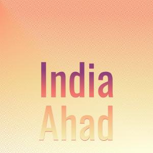 Listen to Renovated Lippi song with lyrics from Paal Mela