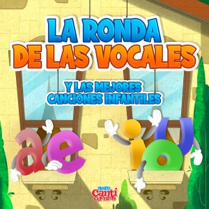 收聽Mis Pequeñines的La Vaca Lola歌詞歌曲