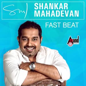 Dengarkan lagu Shambo Shiva Shambo nyanyian Shankar Mahadevan dengan lirik