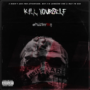 Listen to Kill yourself (Explicit) song with lyrics from 23Oct