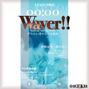 Album Waver!! from IICEKRR