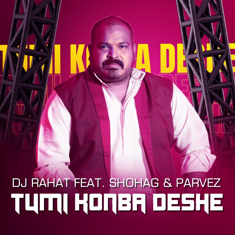 Tumi Koba Deshe