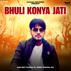 Listen to Bhuli Konya Jati song with lyrics from Manjeet Chahal