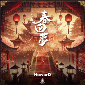 Album 春回梦 from HoworD