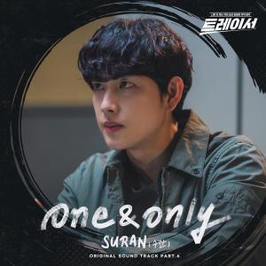 Tracer (Original Television Soundtrack) Pt. 6 dari SURAN (수란)