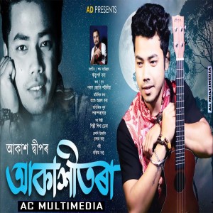 Listen to Akashitora song with lyrics from Akashdeep