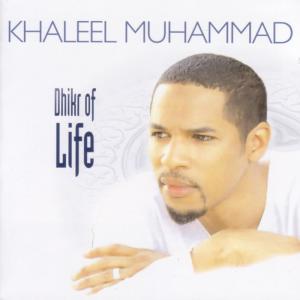 ดาวน์โหลดและฟังเพลง Subhan'Allah พร้อมเนื้อเพลงจาก Khaleel Muhammad