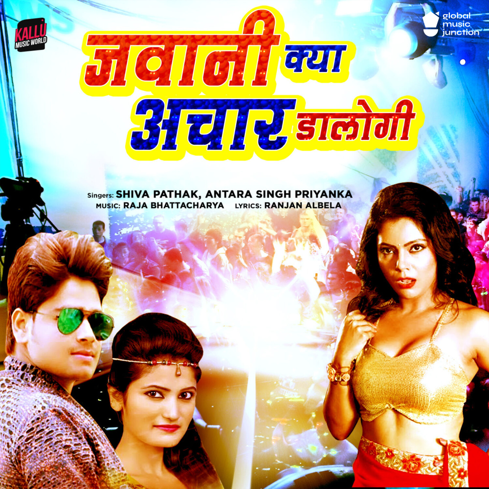 Jawani Kya Achaar Dalogi