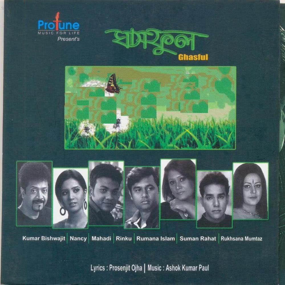 Pochish bochor
