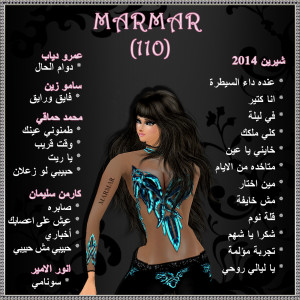 Listen to 7abiby Mosh 7abiby (feat. Carmen Sulaiman) song with lyrics from Marmar