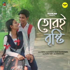 Listen to Tor E Bristi song with lyrics from Tarishi Mukherjee