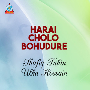 Listen to Harai Cholo Bohudure song with lyrics from Shafiq Tuhin