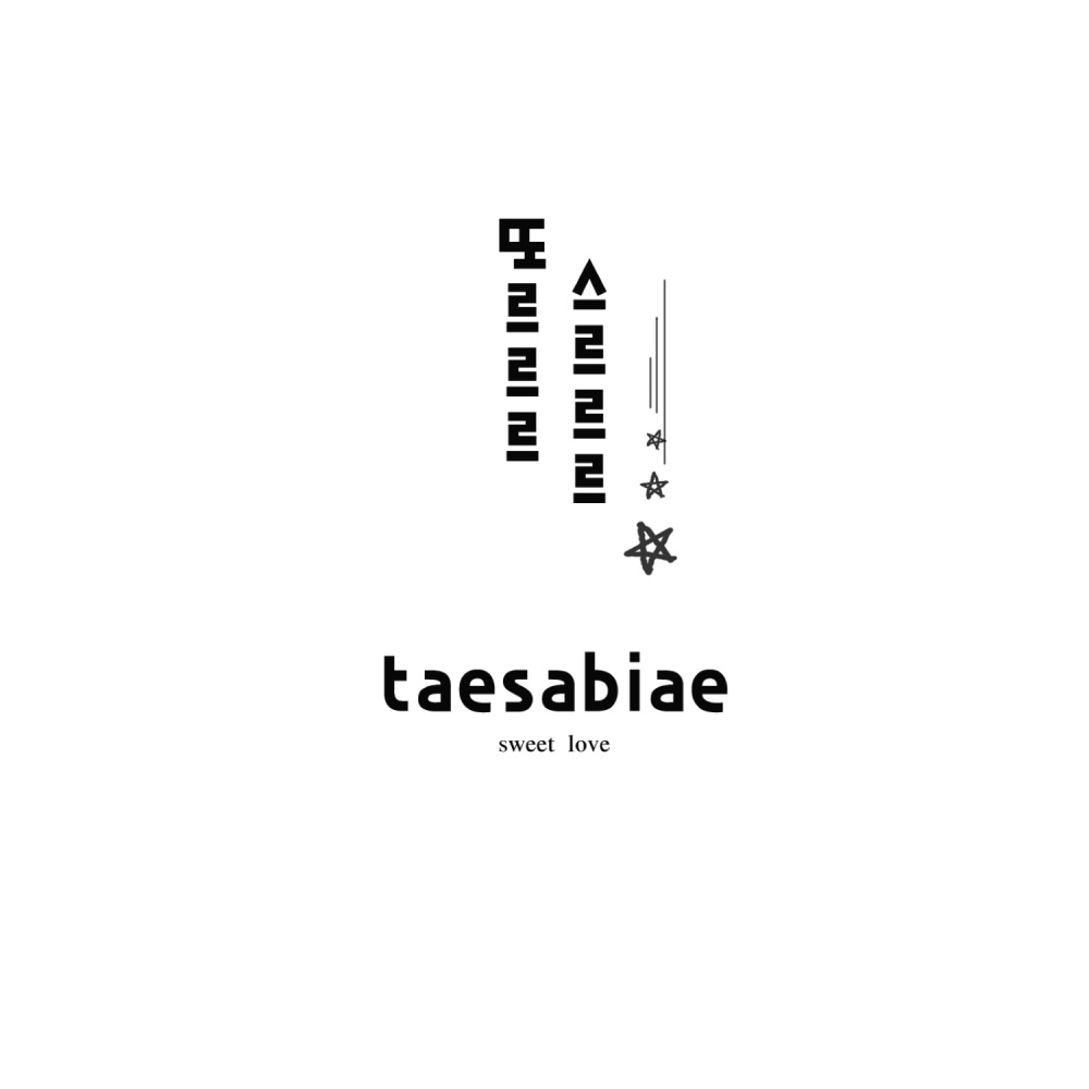 ㅂㄱㅅㅇ (Feat. 원써겐)