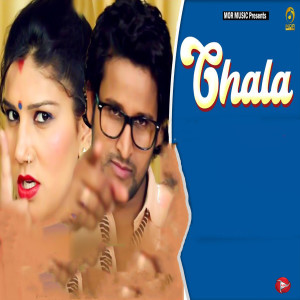 Dengarkan Chala lagu dari Ruchika Jangir dengan lirik